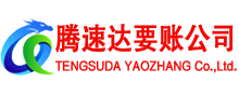 颍泉收债公司